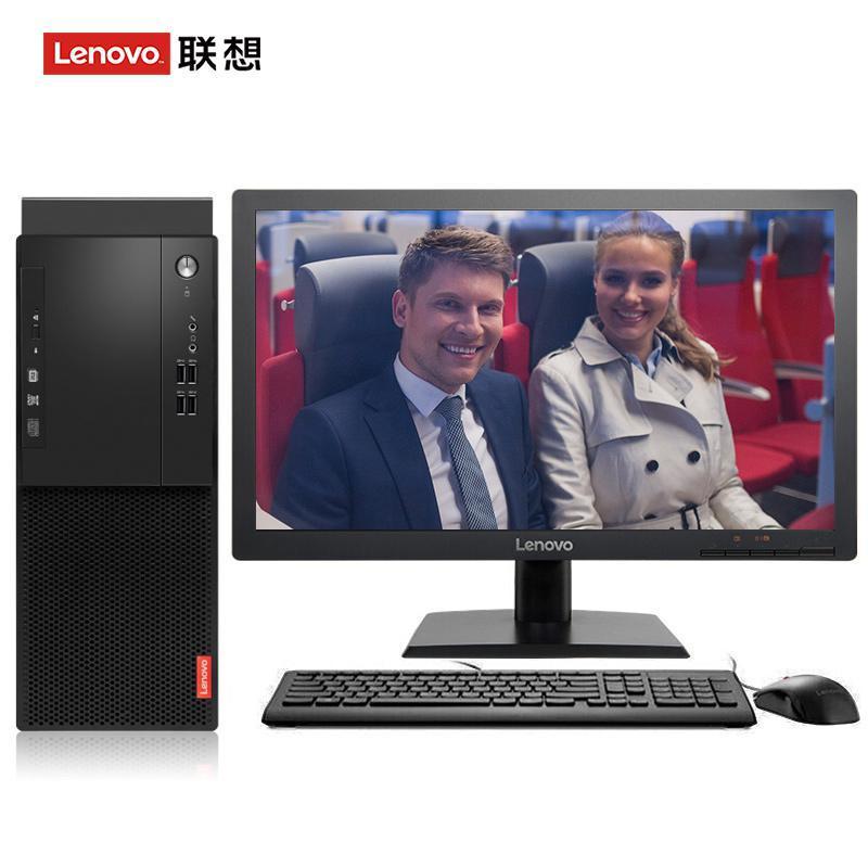 肏逼网站联想（Lenovo）启天M415 台式电脑 I5-7500 8G 1T 21.5寸显示器 DVD刻录 WIN7 硬盘隔离...